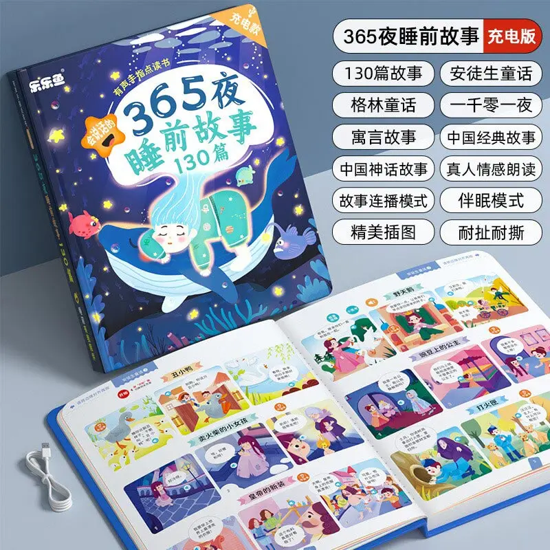 Touch Read Learning Sound Book for Children, Integrated Language Math English Content, Preschool-Primary Connection Early Book
