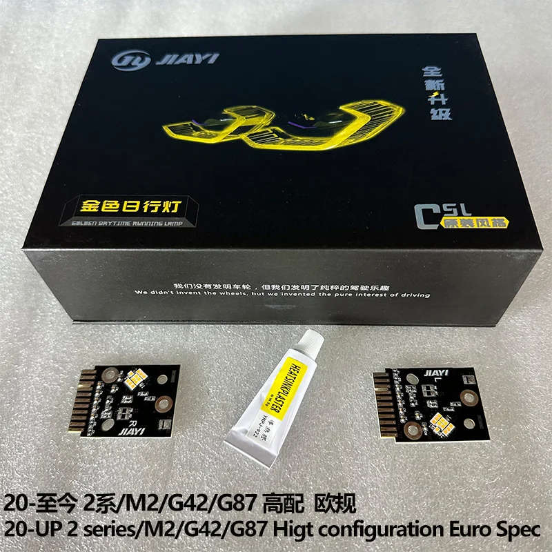 

J ONE for BMW 2 Series G42 M2 G87 M240I Yellow DRL LED Headlights CSL Style DRL Lemon Yellow Daytime Running Light Chip