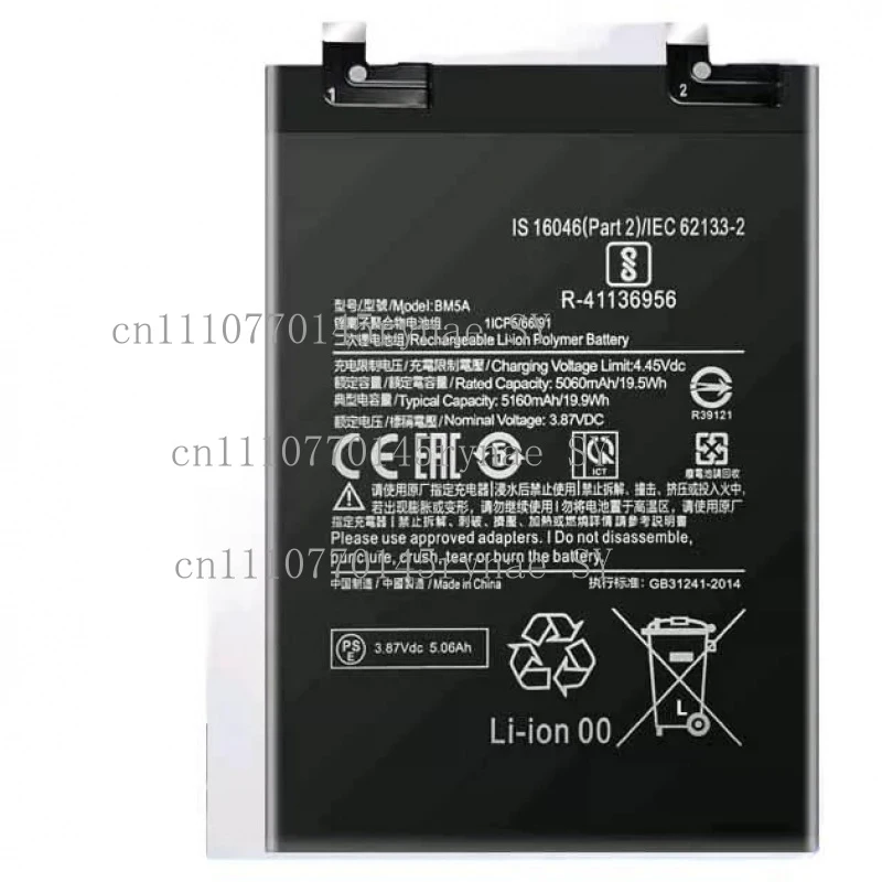 BM5A BP47 High Quality Replacement Battery For Xiaomi Redmi Note 11 Pro / Note 11 Pro+ Mobile Phone