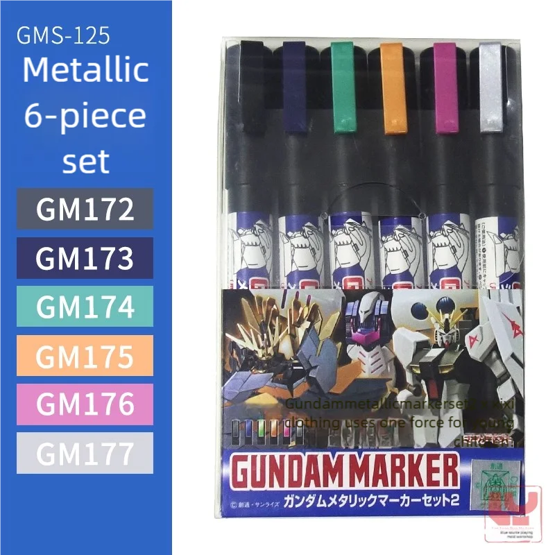 هواية XGM01-100 علامة ألوان مطلية بالكهرباء علامات مائية لنموذج Gundam GK أداة تلوين طلاء النايلون أقلام تلوين