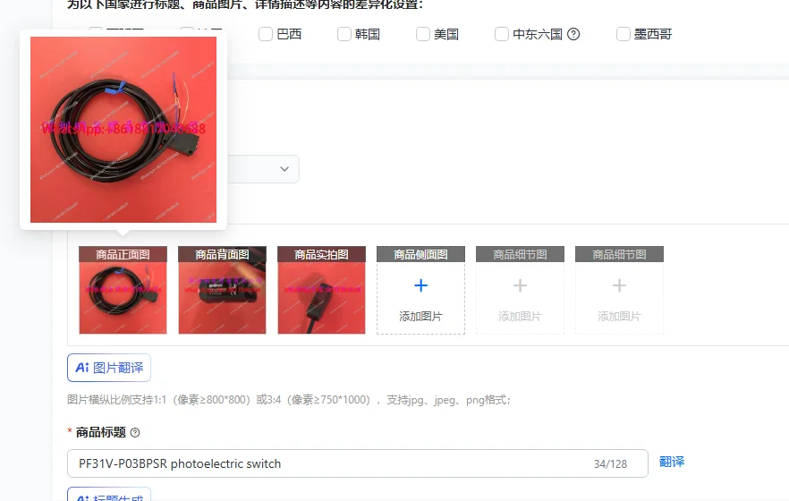 

Фотоэлектрический датчик PF31V-P03BPSR