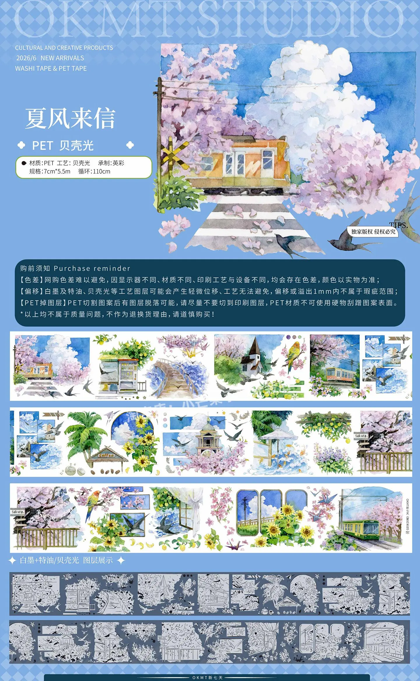 1 Loop Washi PET Tape Summer Wind Letter Japanese Manga Cherry Blossom Pigeon Design Sticker for Journal Decoration DIY Scrapboo