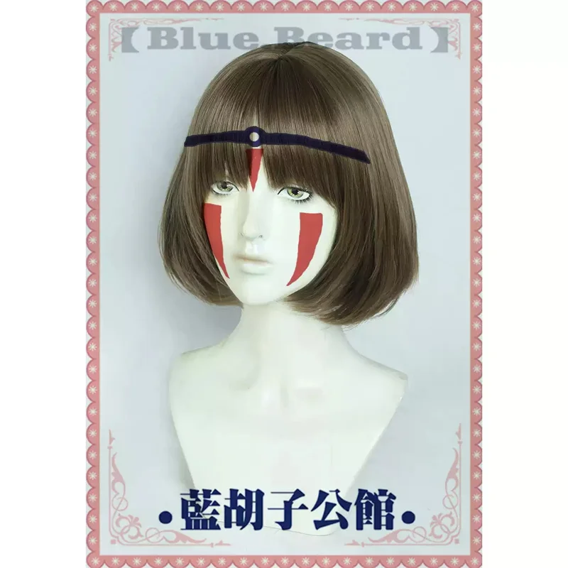 Princess Mononoke San Cosplay Wig Wolf Girl Heat Resistant Synthetic Hair Halloween + Wig Cap
