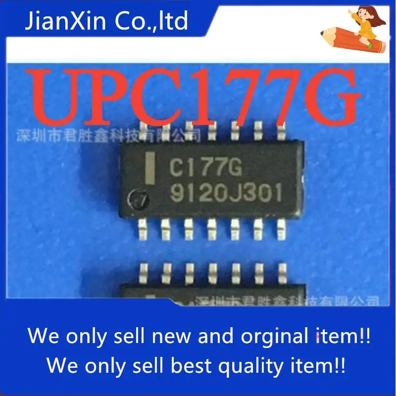 10pcs 100% originale nuovo C177G UPC177G SMD SOP14