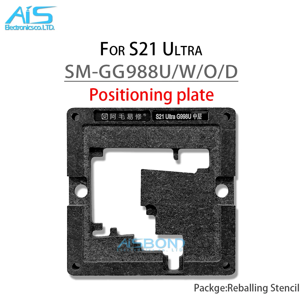 Middle Layer Reballing Stencil Template For Samsung S21 Ultra SM-G998U G998W G9980 G998D Positioning plant tin net Steel mesh