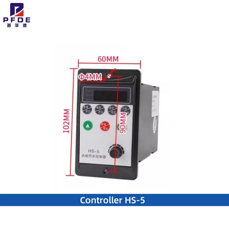 HS-5  Controller   Suitable for HS60/80 AC brushless motor Control the speed regulator at 3000 revolutions per minute CWCCW