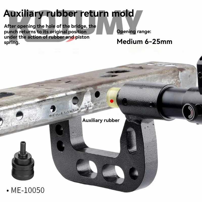 Rechargeable  Portable Hydraulic Punching Machine Iron bridge Angle Iron Opening Small Punching Machine