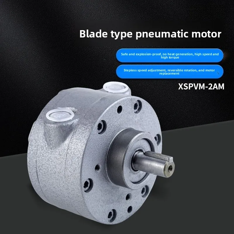 XSPVM-2AM vane type pneumatic motor high speed, powerful and high power explosion-proof positive and negative speed adjustable