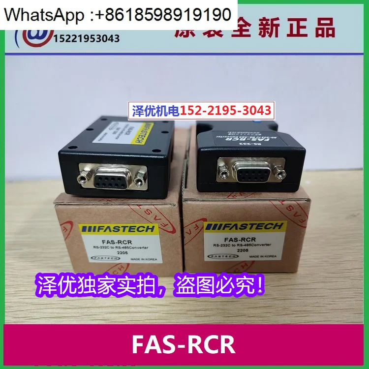 Korea Fastech Adapt…