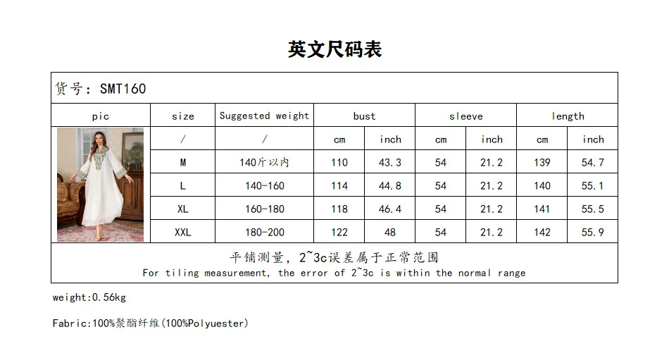 2025 Nuovo Magazzino Ramadan Medio Oriente Abbigliamento Musulmano Dubai Abiti Largos Caftano Jalabiya Corda Ricamo Elegante Abito Arabo