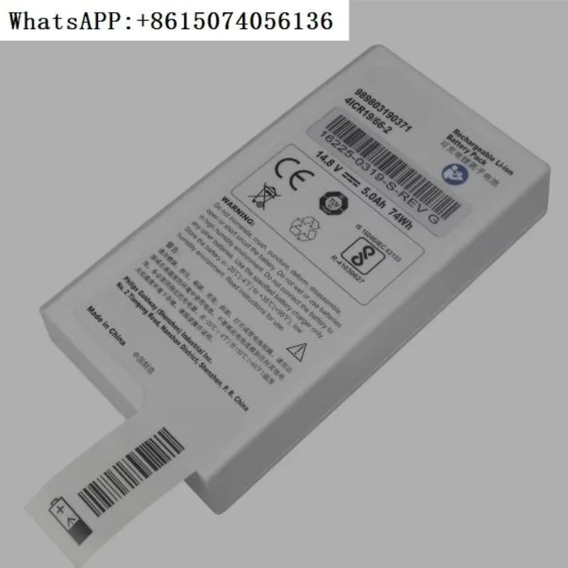 Подходит для аккумулятора монитора Efficia DFM100 989803190371 4ICR19/66-2