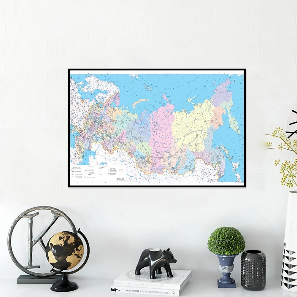 150*100cm Map of Russia Wall Decoration Canvas Painting Administrative Political Map in Russian Language for School Art Poster