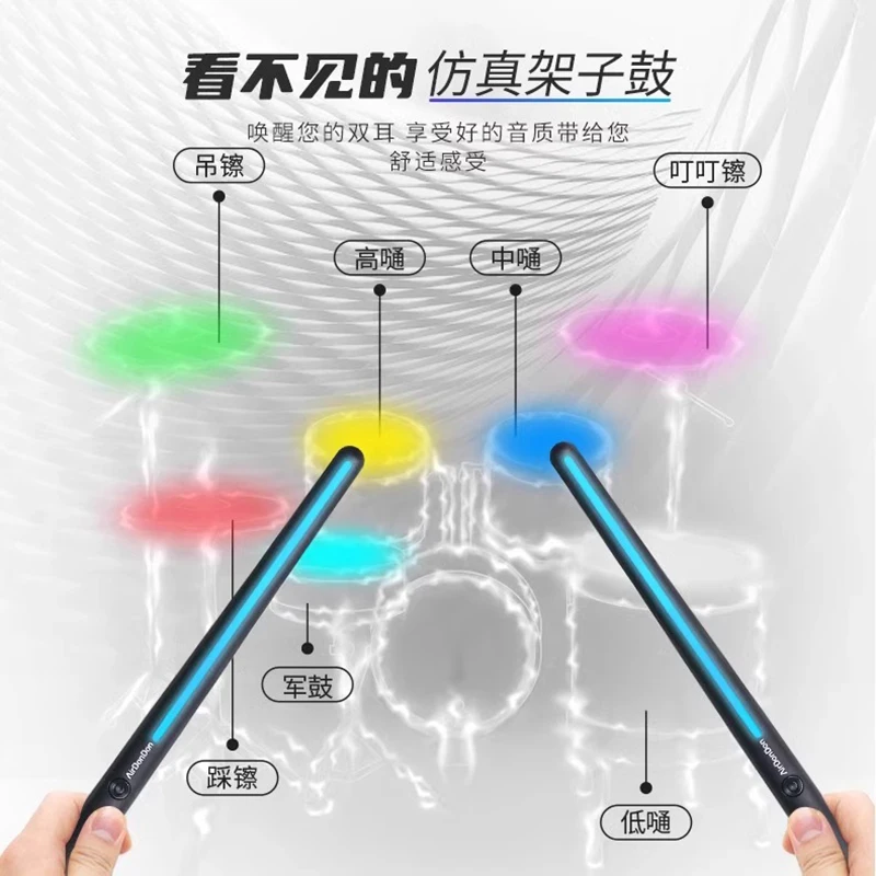 K50 Portable Somatosensory Air Electronic Drum Smart Gesture Drum Kit Beginner Practice Musical Instrument
