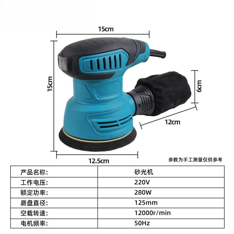 Effective Multifunctional Wall Sander Polishing Machine Speed Regulating Self-priming Small Electric Putty Sander