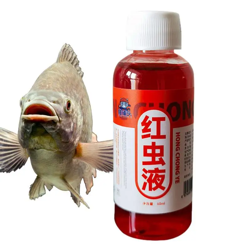 Fish attractant Liquid High concentration red worm liquid special for attracting fish 60ml Effective long-lasting fishing supply