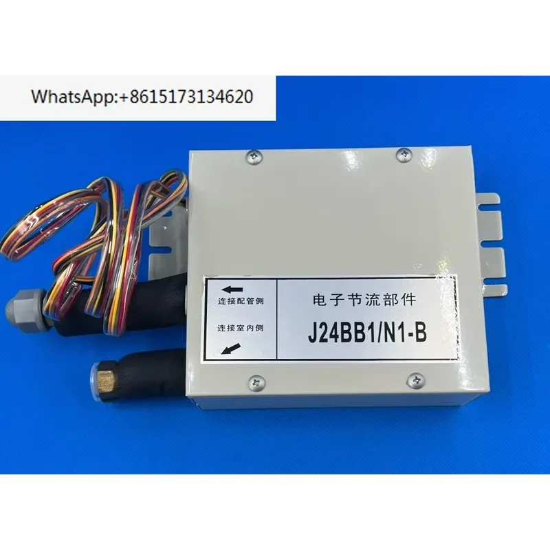 J24BB1 N1-B New MDV Multi Unit Indoor Central Air Conditioning Electronic Throttle Component Expansion Valve