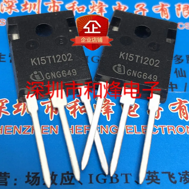 5PCS-10PCS K15T120 IKW15T120 TO-247 NEW AND ORIGINAL ON STOCK