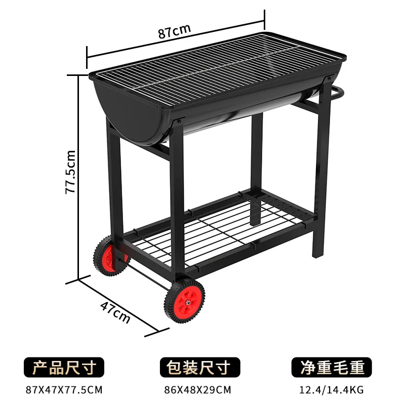 Anti-rust All-enamel Charcoal  Grill Household Courtyard Grill Outdoor Camping Grill Skewers