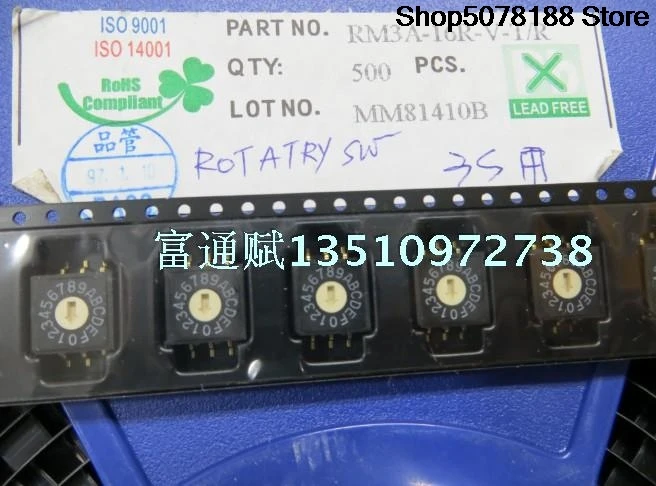 Taiwan DIP Yuanda digital encoder 8421 digital coding switch 16 bit 3:3 patch pin position