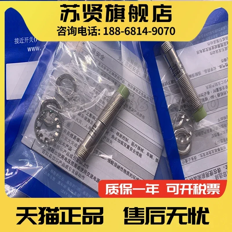 PRCM12-4DN2  100%  new and original