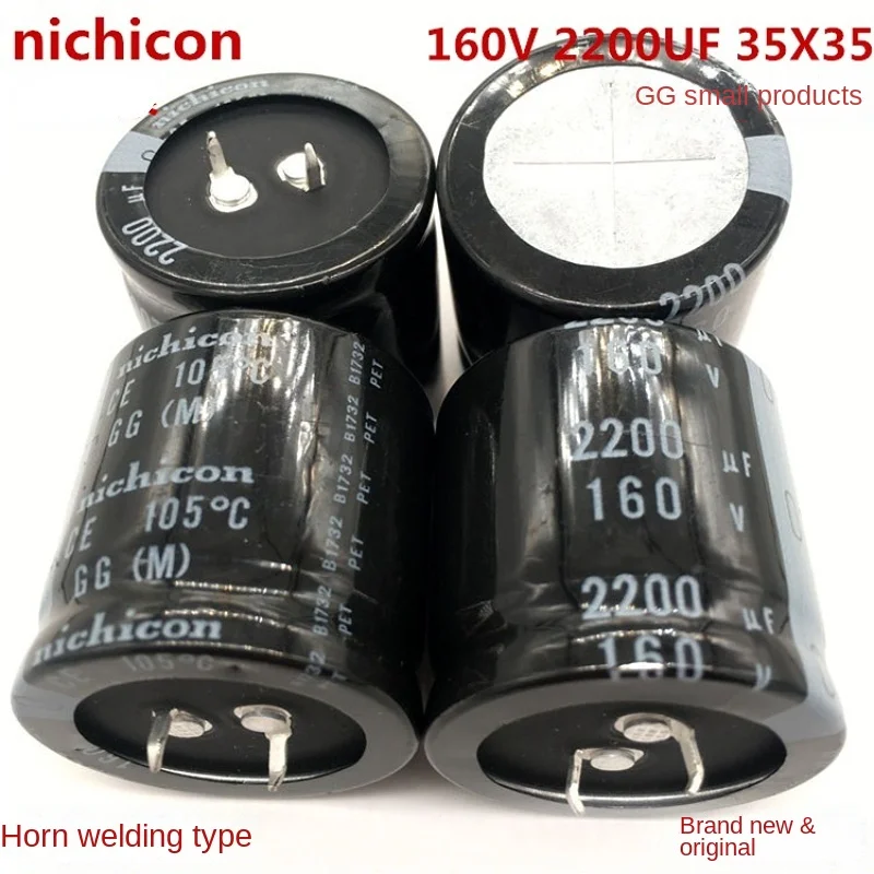 (1PCS)Japan nichicon aluminum electrolytic capacitor 160V 2200UF 35X35 GG 2200UF 160V 35*35