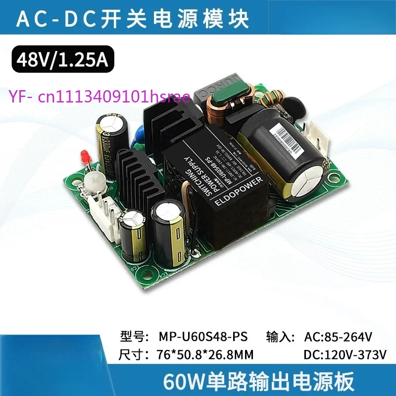 60W AC-DC Power Supply Module 220V to 48V Isolated Low Ripple Compact Regulated Bare Board