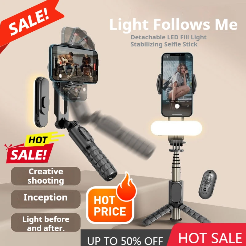 

Ручной стабилизатор Q09, штатив-монопод для селфи с защитой от тряски, настольный держатель для телефона, функция слежения за объектом, стабилизатор, штатив для прямых трансляций