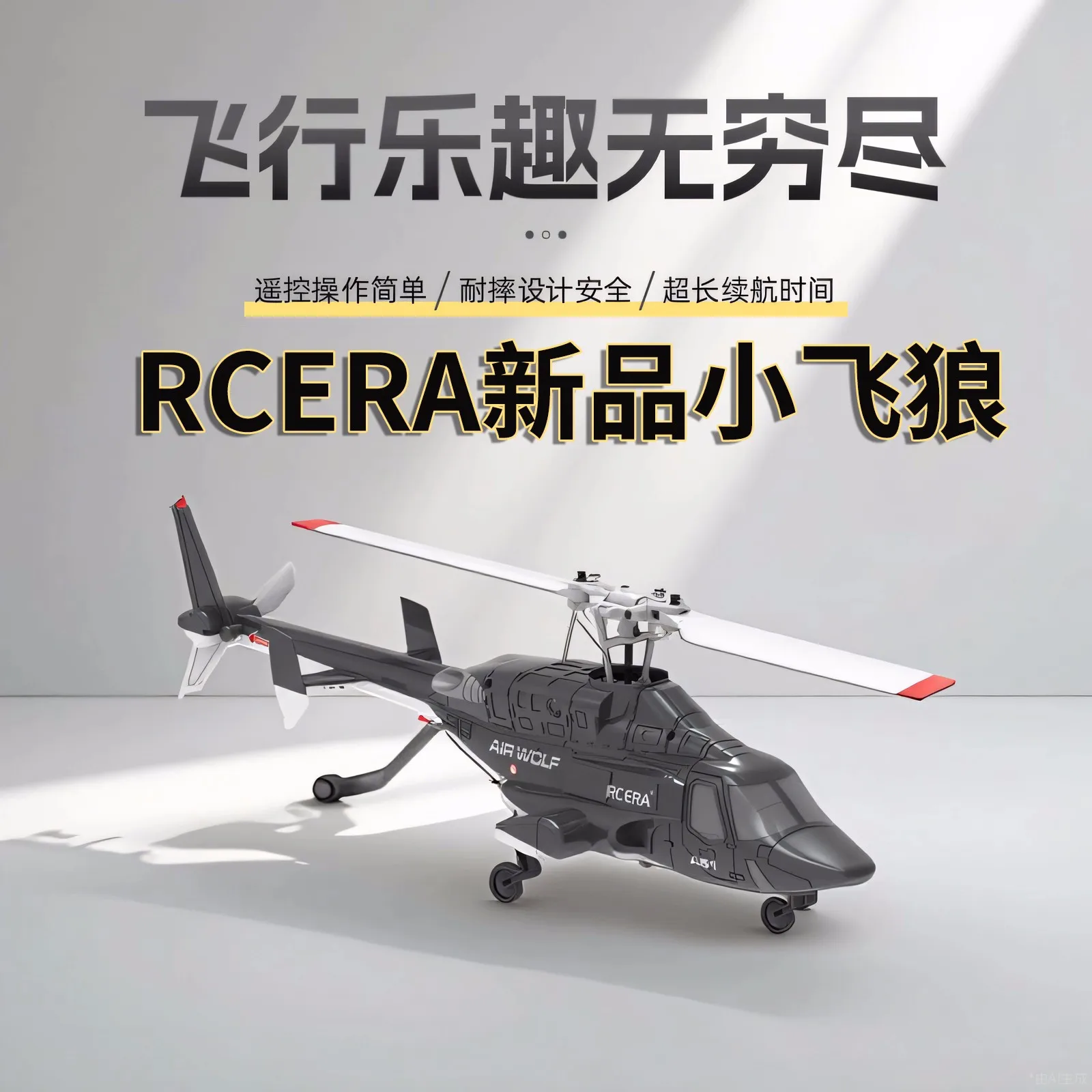 1: 52 RC ERA A61 نموذج طائرة هليكوبتر ضغط الهواء الارتفاع المستمر تحديد المواقع التدفق البصري التحكم عن بعد طائرة هدية #5