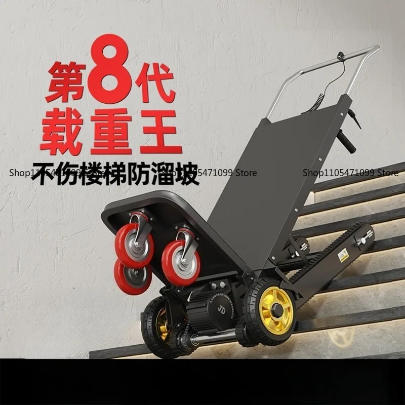 Electric Stair Climbing Hand Truck, Automatic Crawler Stair Climber, Heavy Duty Moving Dolly for Home & Logistics Cargo Handling