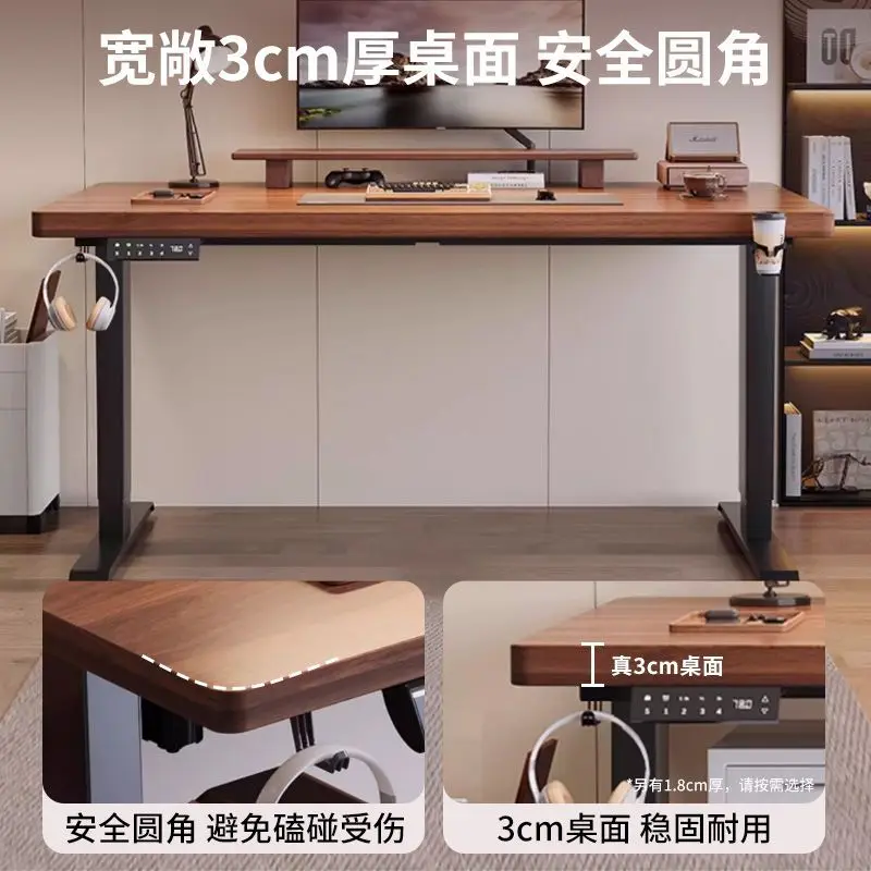 Solid wood electric lifting table intelligent computer desktop home office workbench e-sports table study