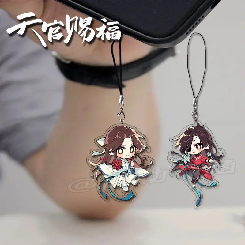 NEW Xie Lian Hua Cheng Keychain Tian Guan Ci Fu Mobile Phone Chain Cartoon Anyard Acrylic Decorative Schoolbag Bag Pendant Gift