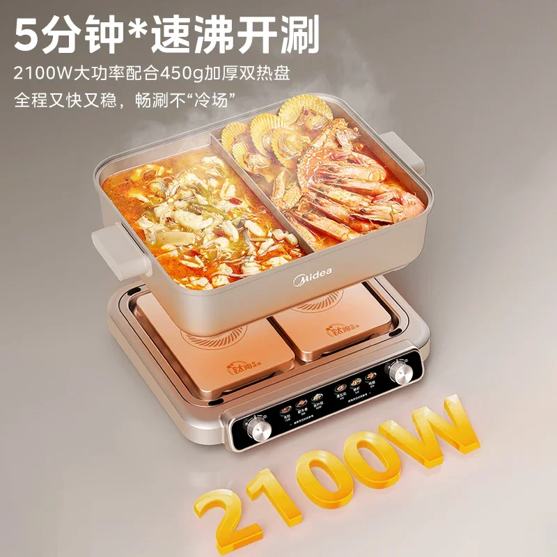 220V Electric Hot Pot Split Type Home Double-flavor Hot Pot New 8L Large Capacity Multi-coker мультиварку скороварку