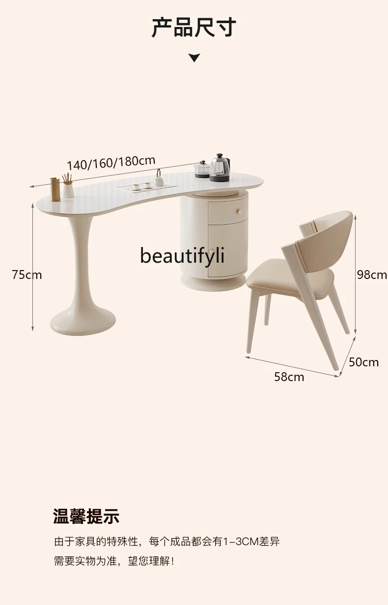 Bright Light Stone Plate Table-Chair Set Office Simple Modern Light Luxury High-Grade Cream Style Tea Table Kettle Integrated