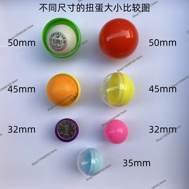32-45-50mm Twisted Egg Shell Macaron Lottery Ball Color Round Blind Box Lottery Shell Open Hollow Ball Shell