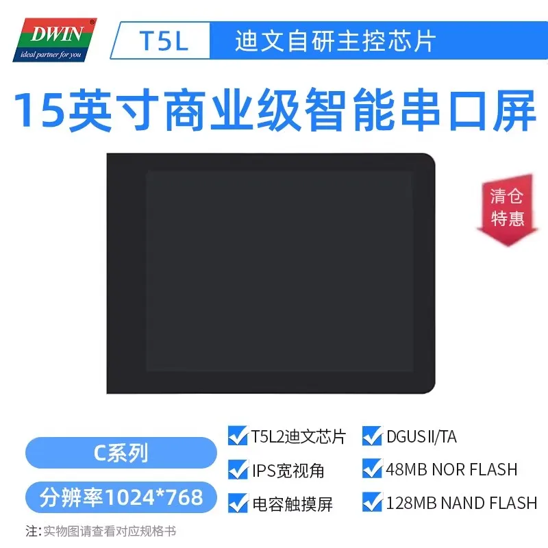 

Интеллектуальный сенсорный экран Dwin DS-CZ-DMG10768C150_03WTCZ11 с емкостной технологией, 15.0 дюймов, с последовательным портом