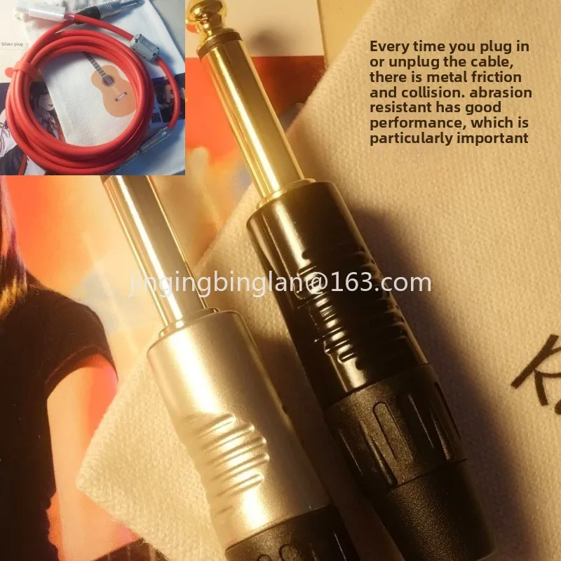 2026 factory direct sales, rock guitar wire multi-purpose cable, sound enhancement
