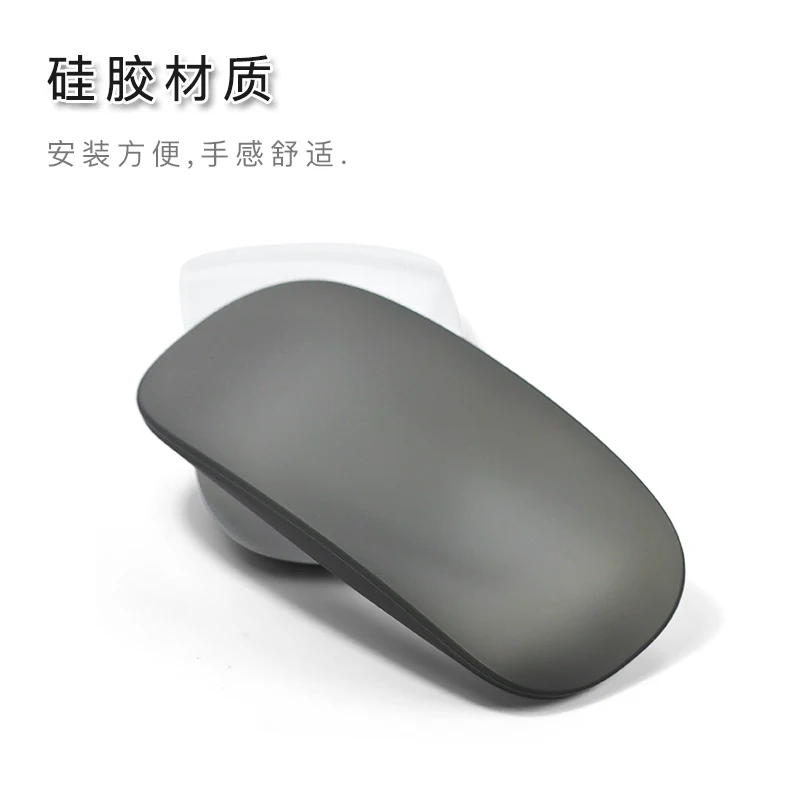 Compatible with  Apple Macbook Mouse  Silicone Protective Case Laptop Mouse Protective Case Air pro magic mouse case covertouch