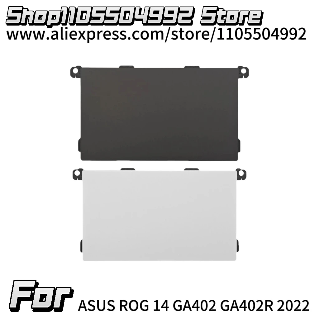 Для ASUS ROG player country Magic 14 GA402 GA402R 2022 модель 2022 года, сенсорная панель, коврик для мыши