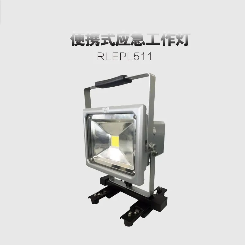 rlepl511-lampe-de-travail-d'urgence-portable-huarong-charge-portable-chantier-de-construction-led-chargeur-de-projecteur-etanche
