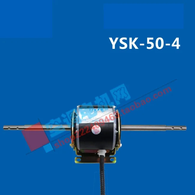

Подходит для двигателя кондиционера Xinhuang, двигателя Sinko Changzhou Xiangming YSK-50-4 179, машины для воздуховодов Xinhuang.