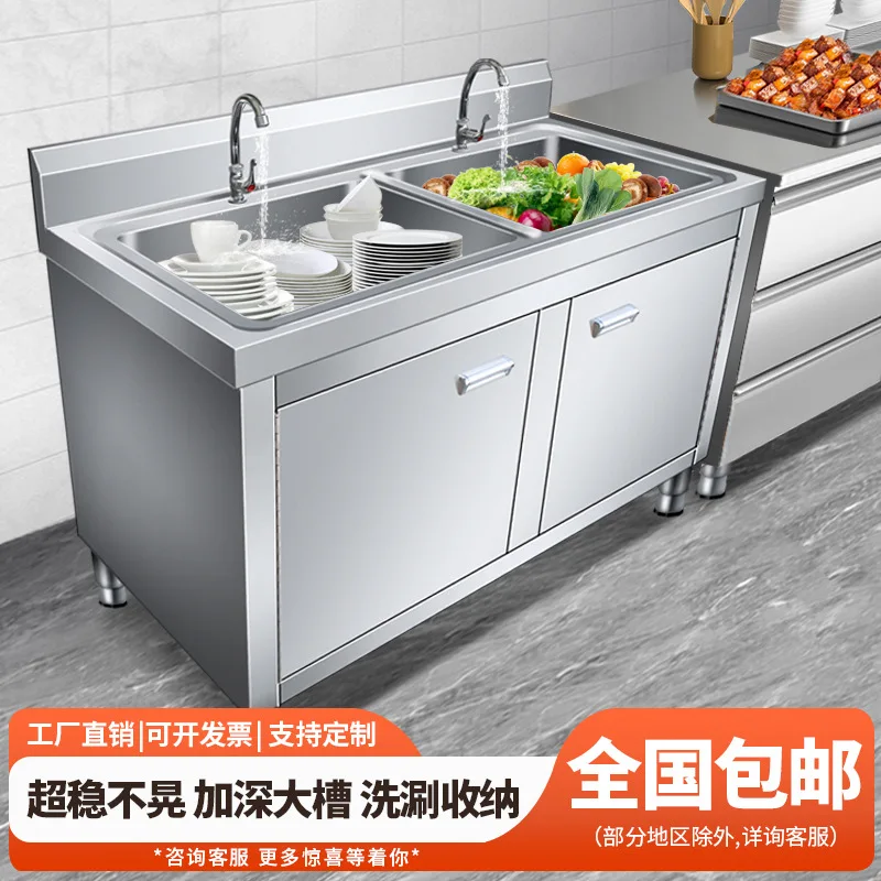 304 stainless steel sink cabinet kitchen restaurant sink sink flat integrated cabinet cabinet commercial modern simplicity
