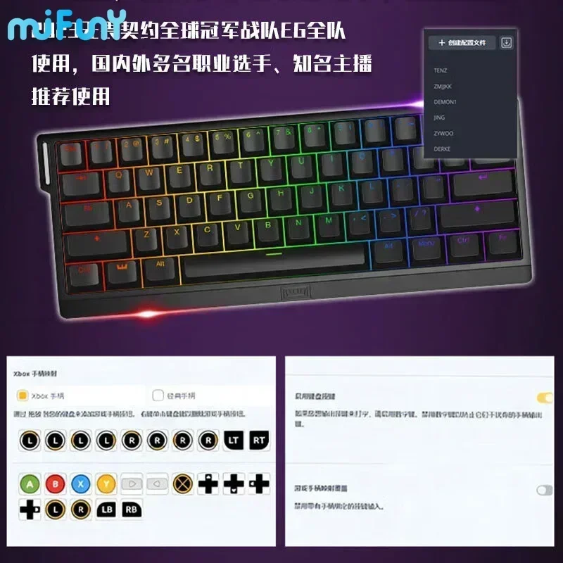 لوحة مفاتيح ميكانيكية محور مغناطيسي قابلة للتخصيص, الألعاب الإلكترونية, CSGO Zywoo, العلامة التجارية الجديدة, 60HE + #3