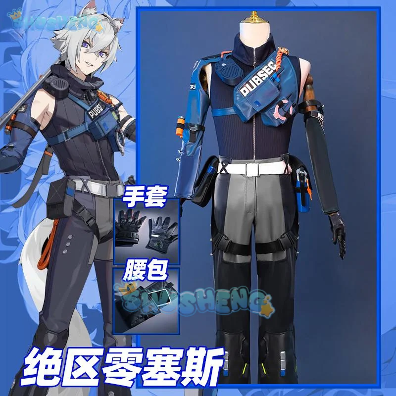 Shusheng Zenless Zone Zero Seth Lowell Cosplay Costume Uniform Hallowen Carnival Party Play Role Clothes Clothing for Women Men