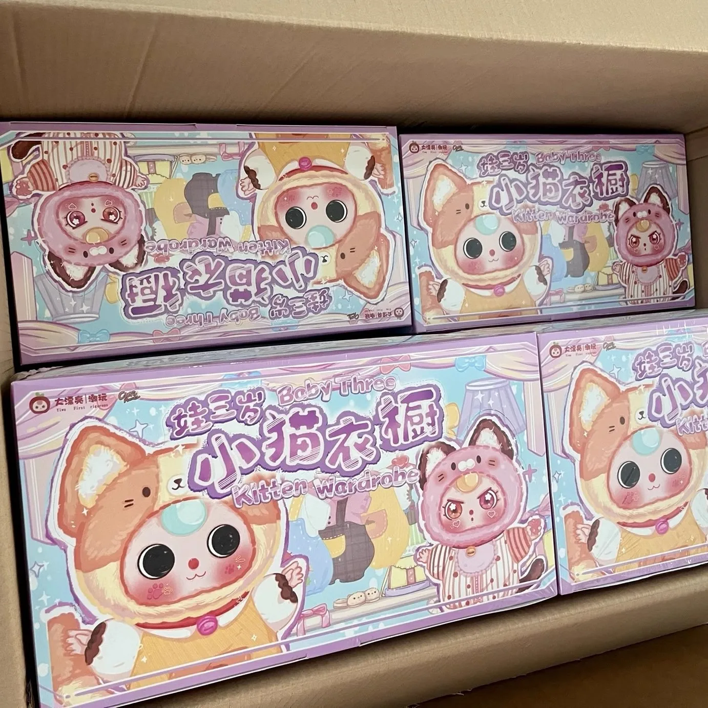 دمية صندوق أعمى أصلية للأطفال بعمر ثلاث سنوات، خزانة قطط، قلادة دمية قطيفة، صندوق أعمى هدية لصديقتك والابنة