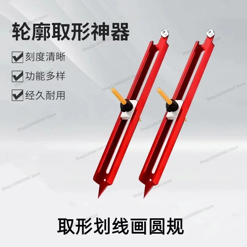 For contour shaper, woodworking tile shaper, line scriber, special-shaped shaper, essential tool