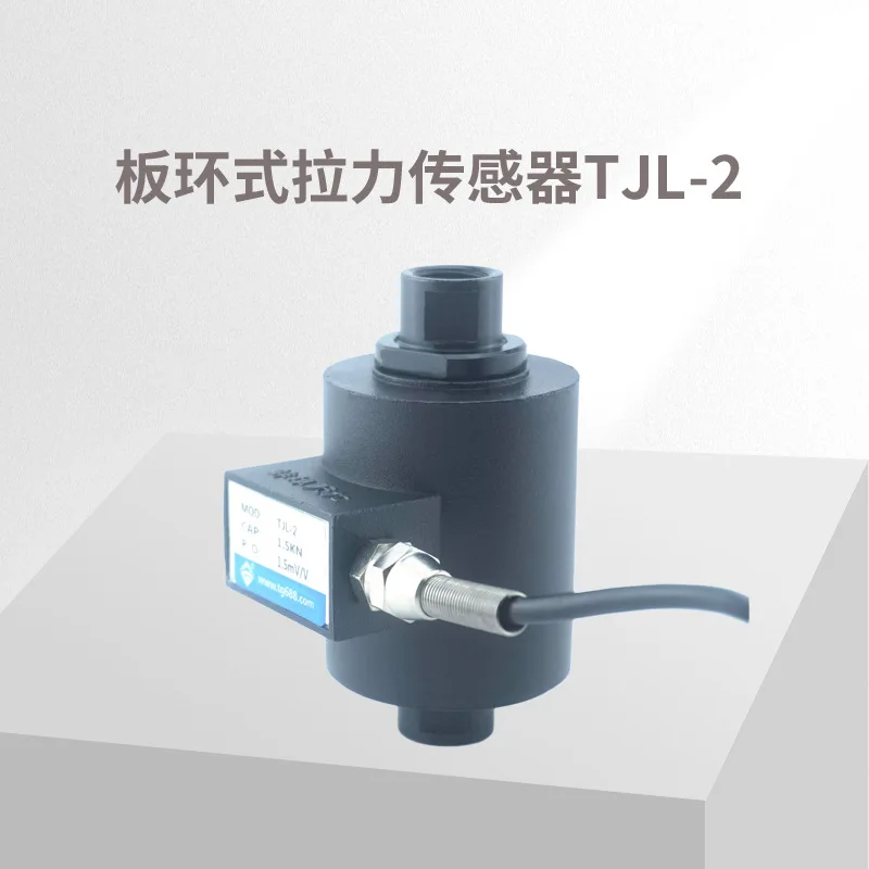 Plate Ring Tension TJL-2 Tension and Tension Pressure Sensor