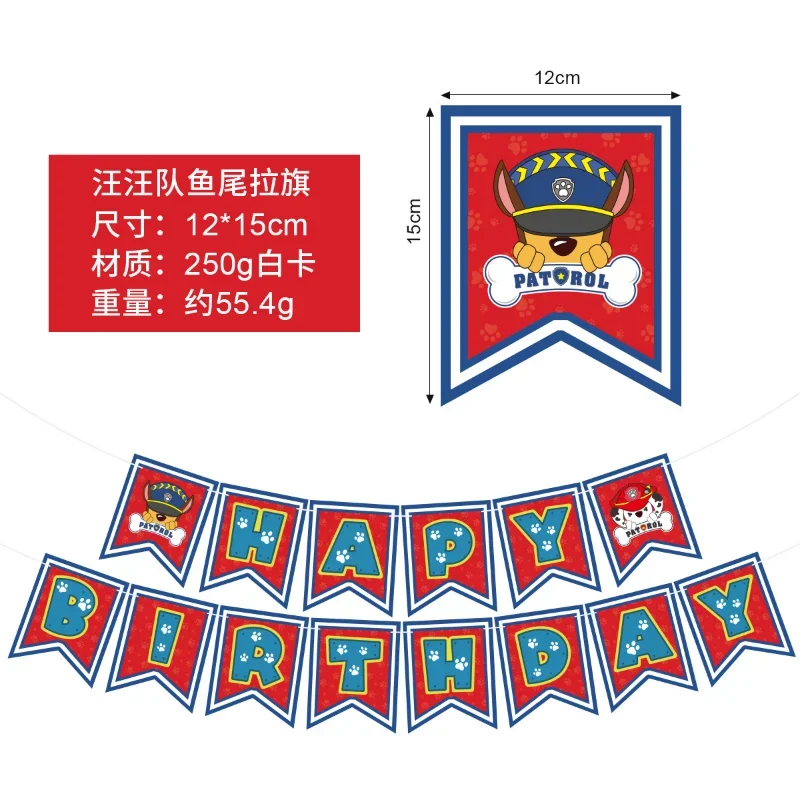Paw Patrol Geburtstagsbanner, Pull-Flagge, Cartoon-Kindergeburtstag, Party-Dekoration, für Jungen und Mädchen, Babyparty, Partys, Hängedekoration, Zubehör