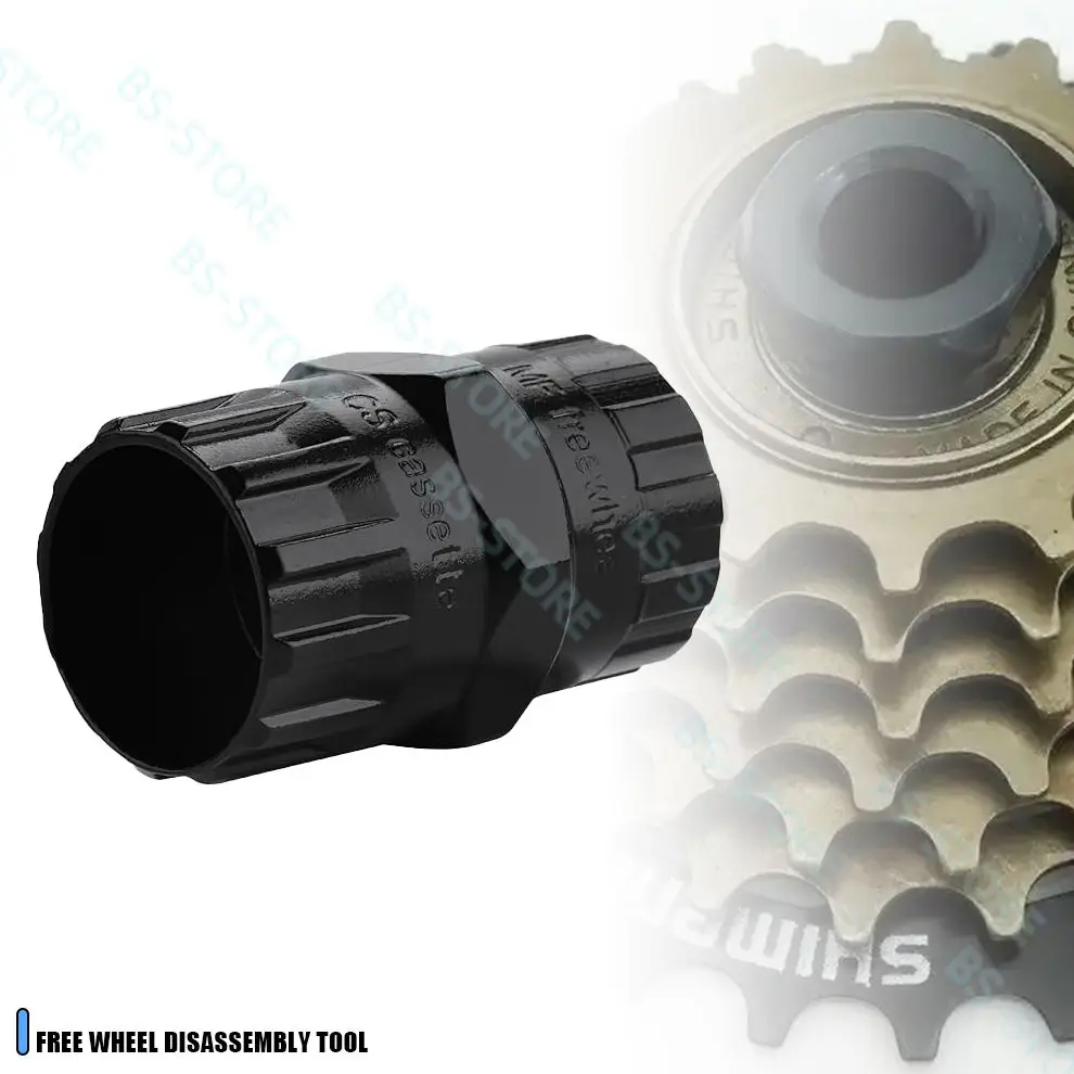 1PC nouveau manchon de vélo roue libre vélo verrouillage vélo dissolvant pour volant rotatif roue libre manchon outil de réparation alliage noir