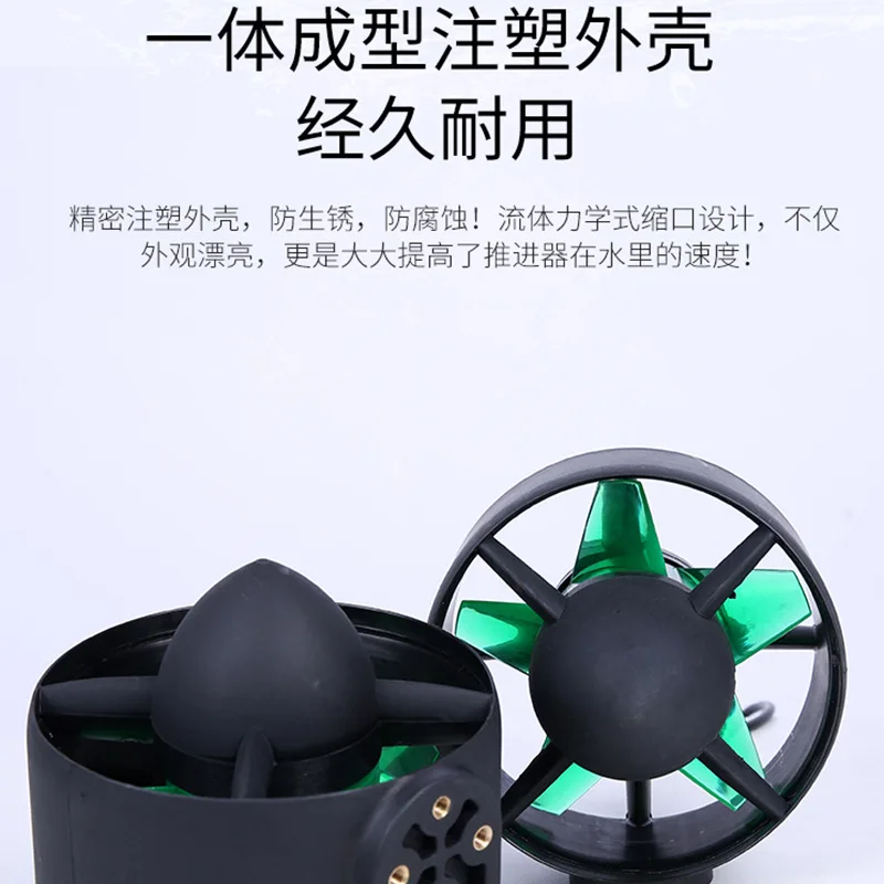 Ship model nesting boat dragging net boat rescue boat underwater thruster underwater robot thruster