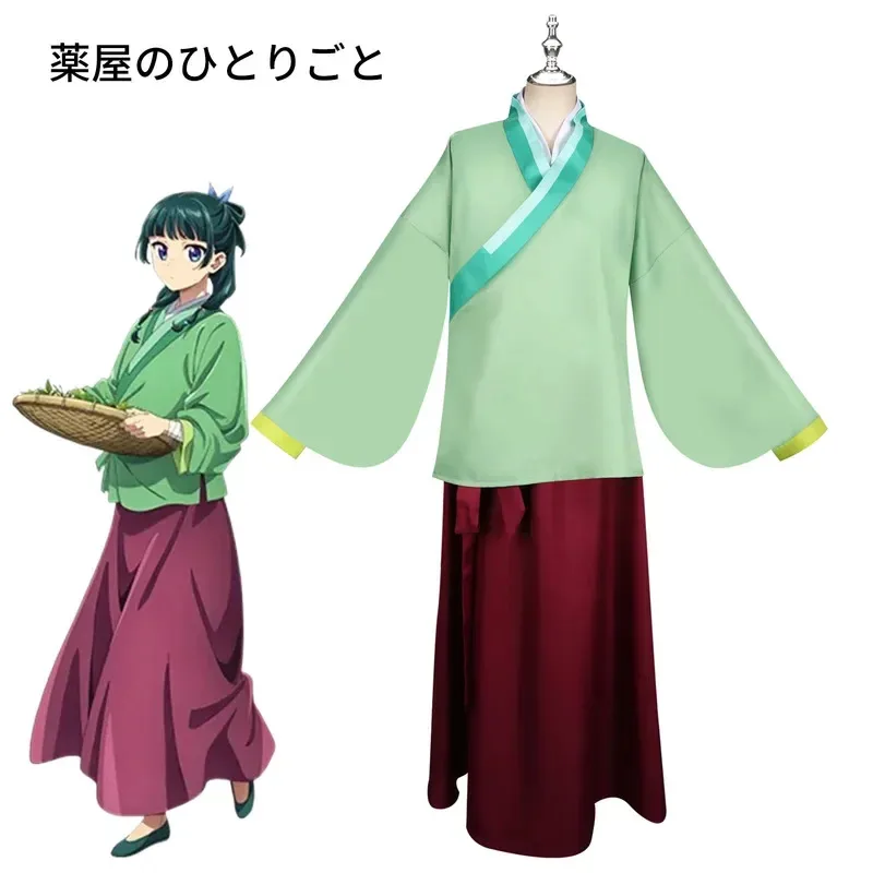 

Maomao Cosplay woman costume, Animal, The Apothecary Diary, Skirt, Green top, Kosuriya No Hit209 Bread, Ha hair pin